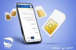 توضيح هام من بريد الجزائر