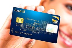جديد خدمات البطاقة الذهبية