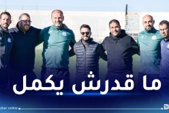 المدرب بلعيد يعتذر لإدارة وأنصار مولودية البيض