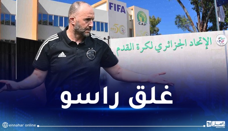 بلماضي يهدد “الفاف” باللجوء إلى “الفيفا”!