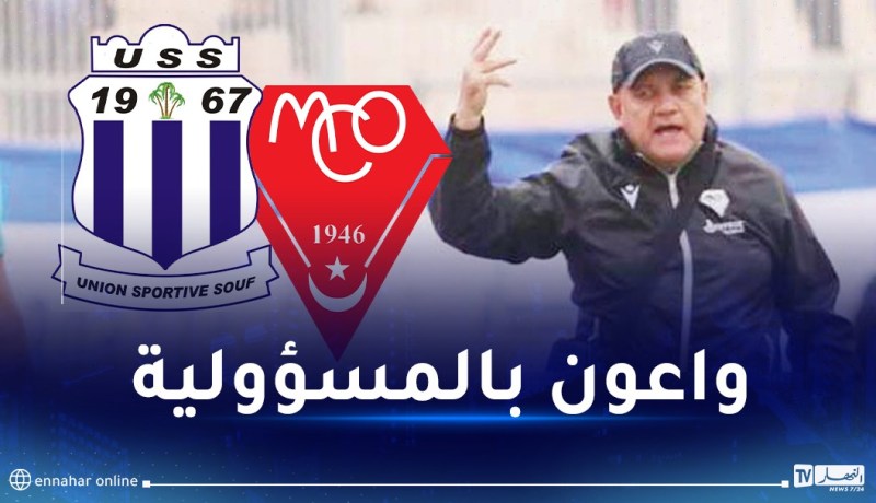 بوزيدي: “نتمنى أن يكون التحكيم في المستوى”