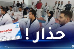 منع دواء “ترامادول” على هذه الفئة من الرياضيين
