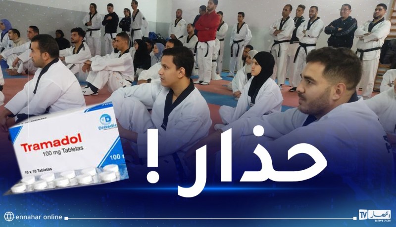 منع دواء “ترامادول” على هذه الفئة من الرياضيين