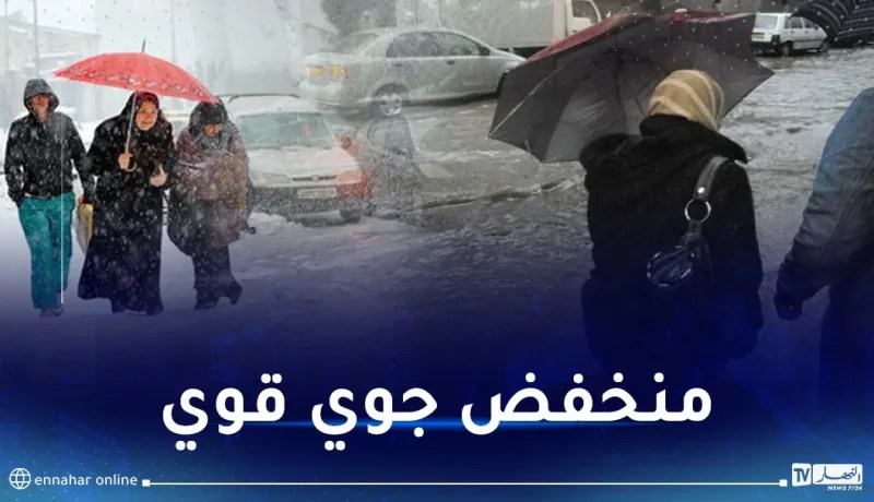ثلوج كثيفة ورياح قوية.. سلسلة من الاضطرابات الجوية بداية من الثلاثاء