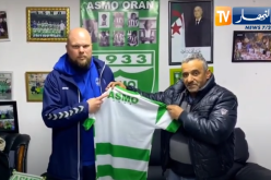 جمعية وهران يستقبل فريق لورمون الفرنسي في دورة دولية مصغرة