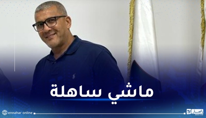 خزروني: “حضرنا جيدا للتتويج وبعد كل انتصار يزداد الضغط”