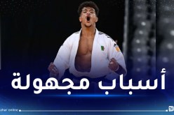 دريس مسعود ينسحب من دورة “غراند سلام” بباريس!