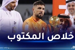 رسميا.. ديلور يغادر أم صلال القطري