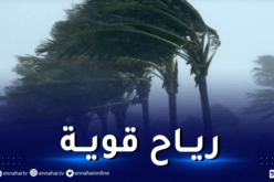 رياح هوجاء تتعدى 90 كلم/سا تضرب 51 ولاية