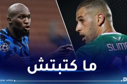 سليماني: “كونتي أرادني في انتر ميلان لتعويض لوكاكو”