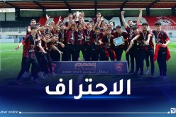 لاعب سوسطارة يجتاز الفحص الطبي مع “سيسكا موسكو” الروسي