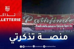 انطلاق بيع تذاكر مباراة شباب بلوزداد وإتحاد واد سوف