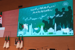 تظاهرة تاريخية تحت شعار “عهد جديد على درب الشهيد”