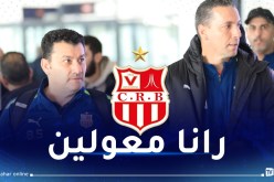 صابر بن سماعين: “لاعبونا كلهم عزم على الإطاحة بالأهلي”