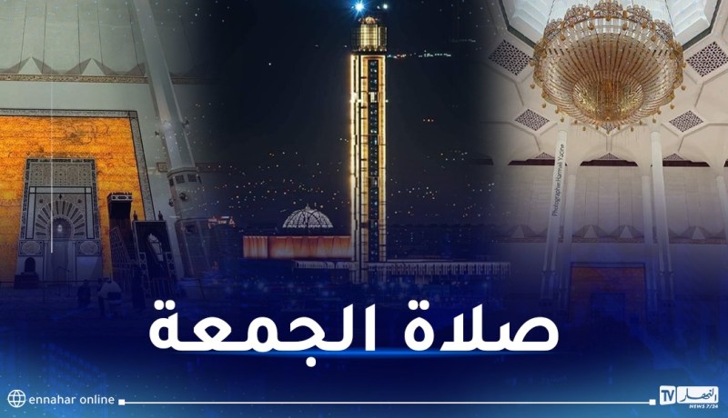 بـ13 خطا.. 51 حافلة لنقل المصلّين إلى جامع الجزائر