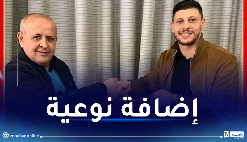 وليد عرجي جديد مولودية وهران