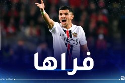 ناد تركي ينقذ عطال من جحيم فرنسا