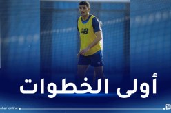 عطال يباشر تدريباته مع أضنة التركي