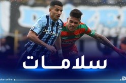 عطال يصاب في ثاني ظهور رسمي مع أضنة التركي