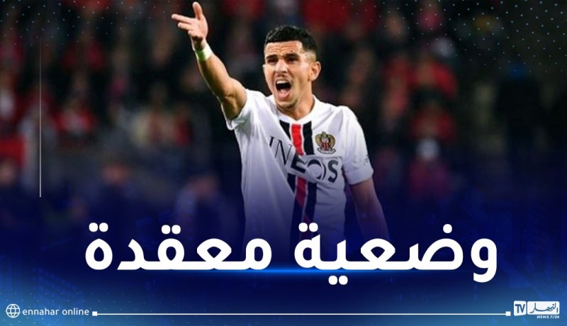 عطال خارج قائمة نيس والإدارة تدرس بيعه!