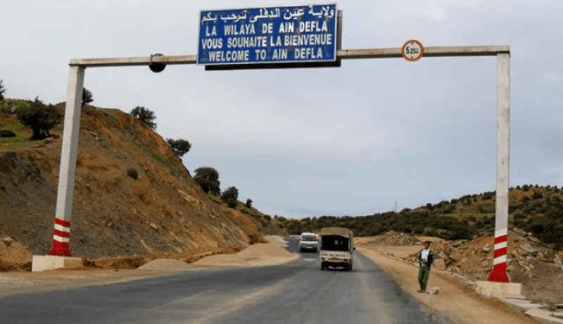 انجاز مخبر مراقبة الجودة وقمع الغش بعين الدفلى