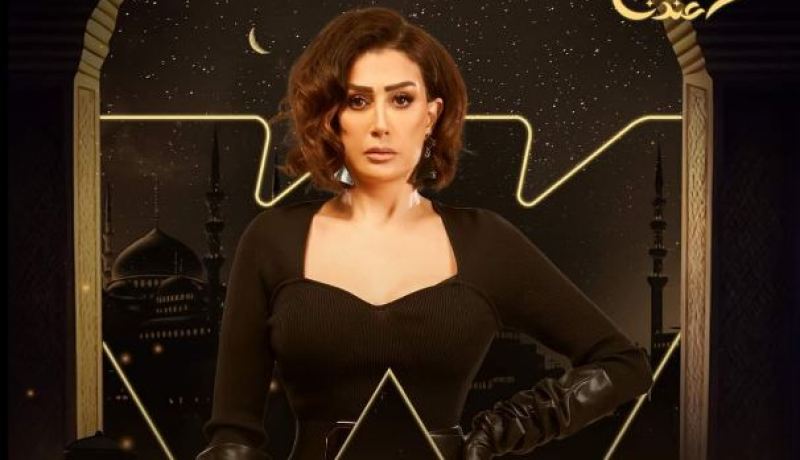 غادة عبد الرازق تدخل السباق الرمضاني بمسلسل “صيد العقارب”
