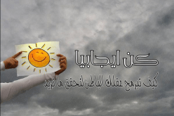 معونة للعاقل وتذكير للغافل