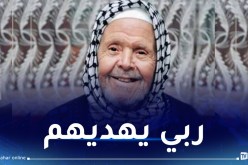 جمعية ثقافية تدرج الفنان القدير “حمزة فغولي” ضمن المتوفين وهذا رده