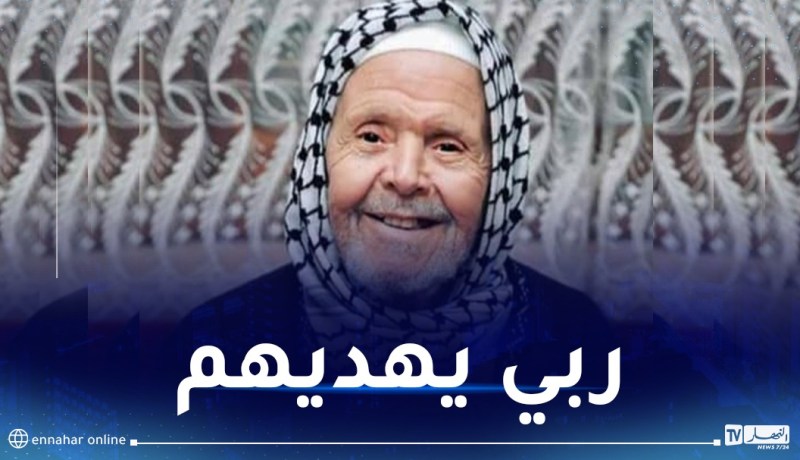 جمعية ثقافية تدرج الفنان القدير “حمزة فغولي” ضمن المتوفين وهذا رده
