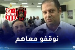 مسلوق: “من واجبنا مساندة ممثلي الجزائر قاريا”