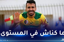 مواقي: “عازمون على طي صفحة مرحلة الذهاب”