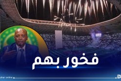 موتسيبي: “الجزائر نجحت في تنظيم أفضل نسخة لـ”الشان””