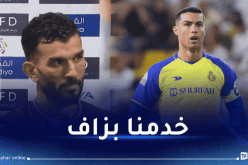 سعيود :” أظهرنا شخصية قوية وفوزنا مستحق أمام النصر السعودي”