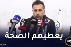 بوميل :”الحديث عن دوبلي البطولة والكأس أمر سابق لأوانه”