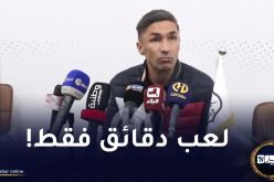 مدرب خنشلة يكشف سبب استبدال هشام العقبي بشكل مفاجئ