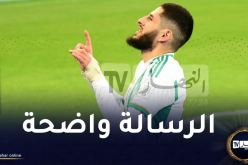 بن زية :” سعيد جدا وأشكر الذين ساندوني خاصة المدرب الجديد”