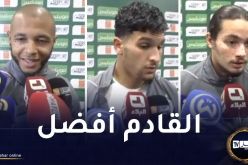 لاعبو الخضر يجمعون :”سعداء وجاهزون لتقديم مستويات أكبر مستقبلا”
