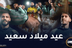 لاعبو الخضر يحتفلون بعيد ميلاد الثنائي بلعيد ومداني