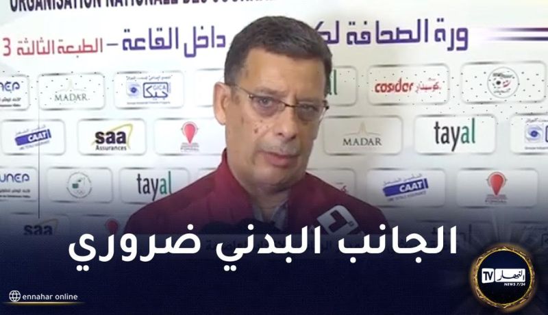قريشي :”سوسطارة تعتمد على روح المجموعة والأكثر جاهزية”