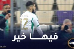 الخضر ينهون الشوط الأول متأخرين بهدفين مقابل هدف أمام جنوب إفريقيا