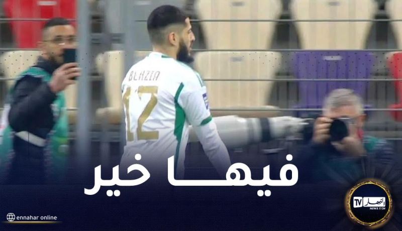 الخضر ينهون الشوط الأول متأخرين بهدفين مقابل هدف أمام جنوب إفريقيا