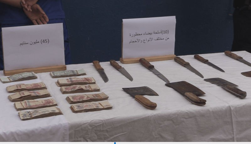 العاصمة: حجز أسلحة بيضاء ومهلوسات في مداهمات ليلية لشرطة الدار البيضاء