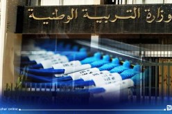 تخفيض تكاليف الربط بالإنترنت لمنتسبي قطاع التربية