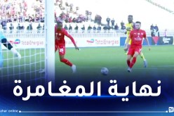 شباب بلوزداد يفوز على ميدياما بثلاثية ويغادر رابطة أبطال من دور المجموعات