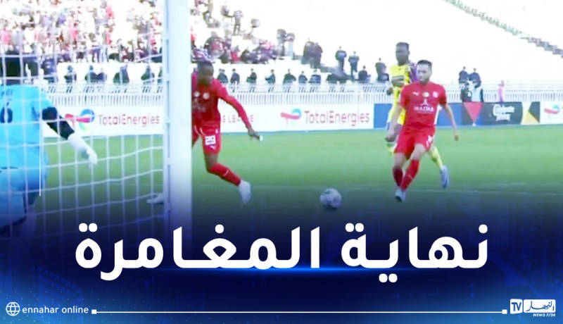 شباب بلوزداد يفوز على ميدياما بثلاثية ويغادر رابطة أبطال من دور المجموعات