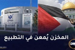 المغرب.. جامعة تطوان تغلق أبوابها لمنع ملتقى تضامني مع فلسطين