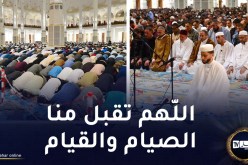  بالصور والفيديو: أوّل صلاة تراويح بجامع الجزائر