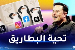 إيلون ماسك يسخر من تعطل “فيسبوك” و”ماسنجر” و”إنستجرام” بطريقته الخاصة