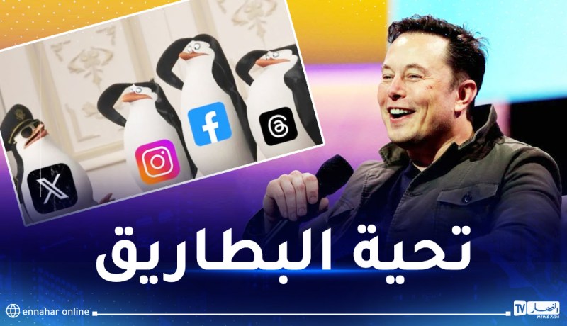 إيلون ماسك يسخر من تعطل “فيسبوك” و”ماسنجر” و”إنستجرام” بطريقته الخاصة