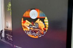 مكتب الفتوى.. الوزير يدعو إلى الرد السريع على أسئلة المواطنين
